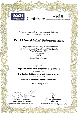 Tsukiden Global Solutions Inc. ITSS CERTIFICATION