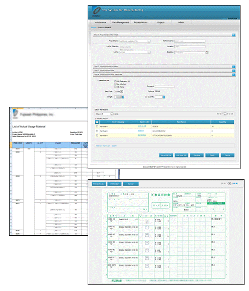 Production Management System