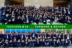 FORWARD & BEYOND